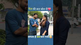 Ruk ja bas🤣 badnamengineer funny comedymemes deshimemes ytshorts bhura viralvideo comedy [upl. by Coh197]