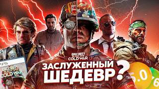 СЮЖЕТ ИГРЫ Call Of Duty Black Ops Cold War  ИгроСюжет [upl. by Lledner]