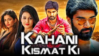 Kahani Kismat Ki Full HD Tamil Hindi Dubbed Full Movie  Atharvaa [upl. by Winterbottom]