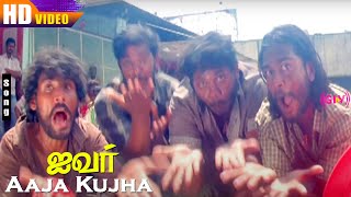 Aaja Kujha HD  Kavi Periya Thambi  Mukesh  Vijay Anand  Ila  Ivar  Tamil Super Hit Songs [upl. by Nahtad]