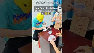 New fun game challenge play with friends 👀🤣😂funny foryou challenge games trending ytshorts [upl. by Medwin]