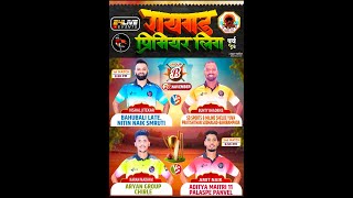 DAY 2  RAIGAD PREMIER LEAGUE SEASON 5  2024 [upl. by Rhianon825]