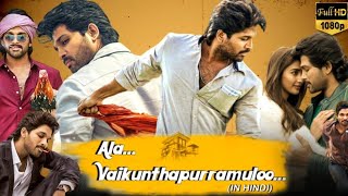 Ala vaikunthapurramuloo Full Movie HD Allu Arjun Pooja Hegde Tabu  Review And Facts [upl. by Bore]