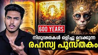 ഇത് മരണത്തെ തോൽപ്പിക്കുന്ന പുസ്തകമോ  VOYNICH MANUSCRIPT EXPLAINED  MALAYALAM [upl. by Hentrich]