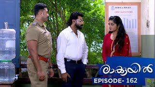 Raakkuyil  Episode 162  Mazhavil Manorama [upl. by Aimat]