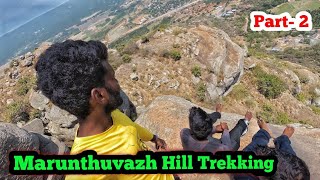 மருந்துவாழ் மலை பயணம்  Part 2  Marunthuvazh Hill  Kanyakumari  TN [upl. by Myrt]