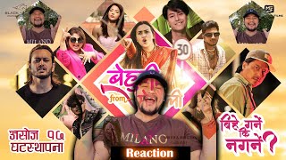 WOW  Nepali Song  Bihe Garne Ki Nagarne  BEHULI from MEGHAULI Nepali Movie  Reaction [upl. by Ylurt]