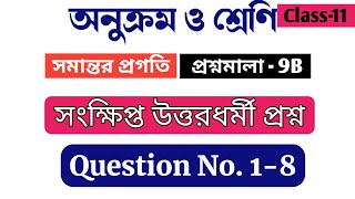 Wbchse Class 11 2nd sem Chapter 9B AP solution ।।Class 11 AP GP Solutions [upl. by Beret213]