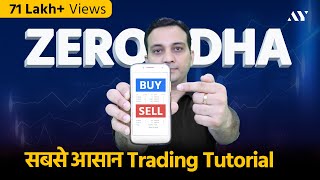 Zerodha Kite Trading Tutorial with Buy Sell Process  Zerodha App कैसे Use करें Intraday GTT [upl. by Spragens184]