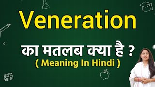 Veneration meaning in hindi  Veneration ka matlab kya hota hai  Word meaning [upl. by Talmud]