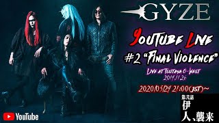 GYZE Live Stream 2quot前Final Violencequot Live at Tsutaya OWest 20141126 [upl. by Ednihek]