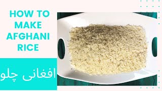 How to Make AFGHANI RICE Afghani chalaw  افغانی چلو [upl. by Broida]