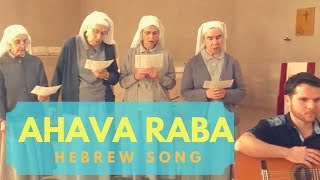 Ahava Raba hebrew song [upl. by Aicilla445]