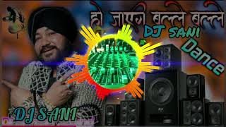 HoyjayegiBalleBallePunjabisongdjmixfastsongbydjsanisoundservicepanjabisongdjsong [upl. by Rondon]