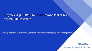 Hoyotek POCT Alzheimers disease test operation procedure [upl. by Tenom]