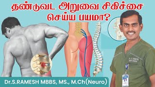 CNS HOSPITALS Sciatica  Causes Symptoms Treatment Dr RameshSenior Neurologist Explains [upl. by Neellok]