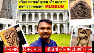 INDIAN MUSEUM KOLKATA  भारतीय संग्रहालय कोलकाता इतिहास और संस्कृति की खोज  KOLKATA TRAVEL VLOGS [upl. by Mikah]