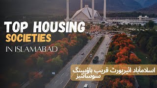 Top housing societies in islamabad  near airport [upl. by Diraf]