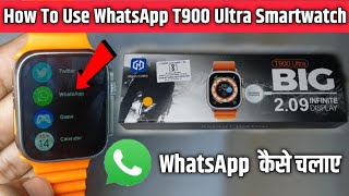 T900 Ultra Smartwatch Me Whatsapp Kaise Chalaye  T900 Ultra Smartwatch Whatsapp Setup Kaise Kare [upl. by Temple]