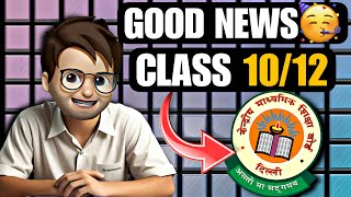 CBSE GOOD NEWS🥳  CLASS 1012 [upl. by Moya]