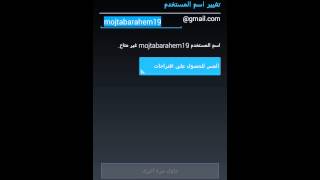 طريقة عمل حساب جديد في متجر google play على جميع أجهزة الأندرويد مضمونة 100\u00100 [upl. by Vail]