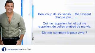 Amr Diab quotTu as laissé un grand videquot  soustitres français [upl. by Kamal]