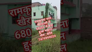 Ramkrishna Nagar khairatali me Makna sell pe patna realestate patnameplot house property [upl. by Lirbaj]