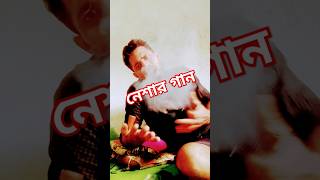 Nature Hindi ganasad love love attitude love fullscreen drinkstatussharab song funny [upl. by Cooe174]