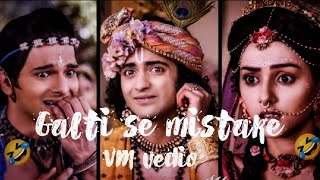 Galti se mistake 🤣🤣 vm vedio HD Mytholgicalcollection [upl. by Eimiaj]