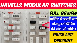 Bijali Fitting Saman  Havells Company Modular Switches  Review Model CoralMagna Oro Fabio [upl. by Dasteel645]