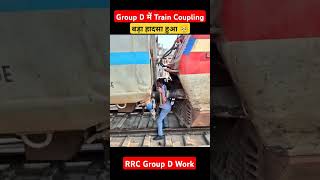 RRC Group D Work बड़ा हादसा shorts railway [upl. by Riker]