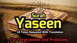 Surah Yaseen Repeated 10 Times With English Translation In Peace And Calm Recitation [upl. by Orton476]