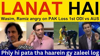 😡 Wasim Akram PAK Media angry on PAK loss vs AUS  Pakistani Reaction Ramiz Speaks Shoaib Akhtar [upl. by Jarib]