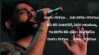 Dooram Karigina Song Lyrics in telugu [upl. by Honeywell384]