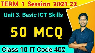 Term 1 Basic ICT Skills Class 10 MCQ Top MCQs of Employability Skills class 10  IT code 402 [upl. by Letsou]