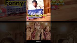 Bhulbholaiyya funny video viral sorts funny youtube sorts [upl. by Ravahs534]