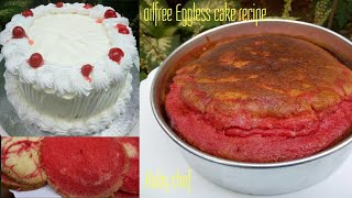 RubyChefVanilla Cake RecipeEGGLESS VANILLA CAKE VIDEOHOW TO MAKESPONGE CAKERuby special dessert [upl. by Pia584]