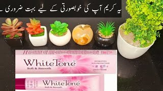 How To Use White Tone Cream For Beautiful Skin Urdu [upl. by Nets]