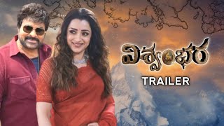 Vishwambhara Official Trailer  Chiranjeevi  Trisha Krishnan  Studio Gulla [upl. by Ybbil]