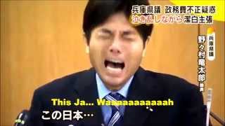 Japanese politician cries ryutaro nonomura [upl. by Krystal]