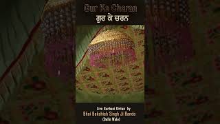 Gur Ke Charan Live Gurbani Kirtan Bhai Bakshish Singh Ji Banda [upl. by Fianna220]