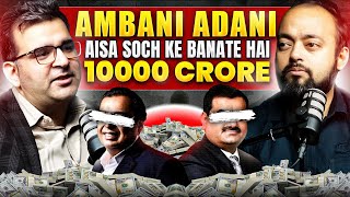 Ambani Adani का SECRET first time in Public Ft SanjayKathuria  Abhishek Kar Pods [upl. by Forrest614]