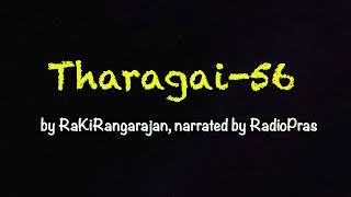 Tharagai 56 [upl. by Ring]