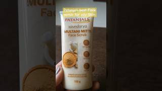 👌Patanjali multani mitti scrubmultanimittimuktanimittifacepackshortsytshorts [upl. by Nitsirhc]