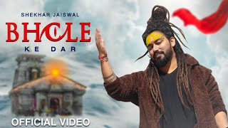 Bhole Ke Dar Official Video Bholenath Song  Kedarnath Song  New Song 2023  Shekhar Jaiswal [upl. by Gussie]