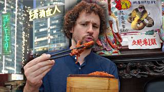 Probando comida callejera en HONG KONG  ¡Serpiente con palillos 🇭🇰🥢🐍 [upl. by Yrot]