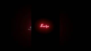 Suniya Suniya Rataa Black Screen Status blackscreenstatus shorts lyrics song trending love [upl. by Renraw93]