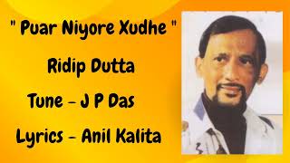 Puar Niyore Xudhe  Ridip Dutta  Tune  J P Das  Lyrics  Anil Kalita [upl. by Atnamas]