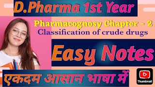 Pharmacognosy Chap  2 Classification of crude drugs  DPharma 1st year Pharmacognosy [upl. by Colene]