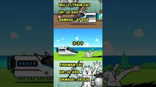 The Battle Cats  Bullet Train vs Fishman lv50 shotrs thebattlecats [upl. by Jessamine587]